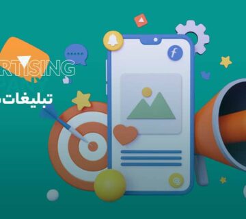 تبلیغات شرکت ها